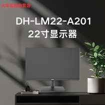 Dahua Display 22-inch HD LCD monitor monitor DH-LM22-A201 brand new
