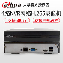 Dahua 4-way 8-way network hard disk video recorder DH-NVR2104HS-HD H alternative NVR2104HS-HD C