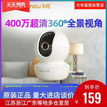 Le Orange TA3 Smart Camera Wireless High Definition 360 Degrees No Dead Angle Panoramic Phone Remote Wifi Color Monitor