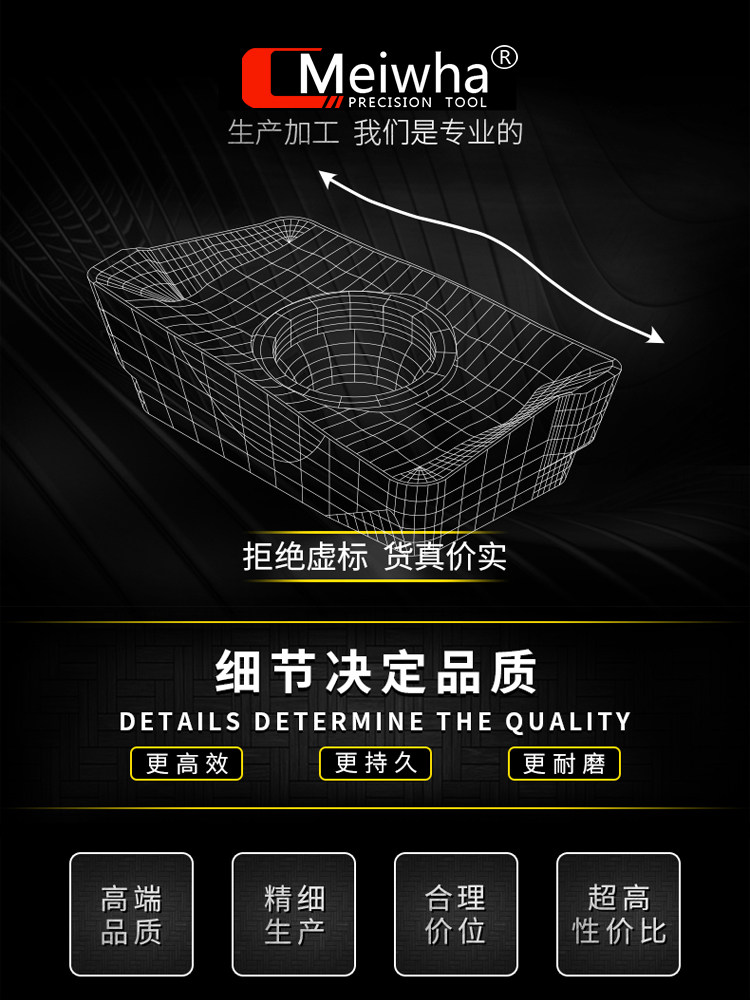 Mahua numerical control milling cutter sheet 1135 APMT1604PDER hard alloy R0 8 milling machine tool head knife grain knife disc