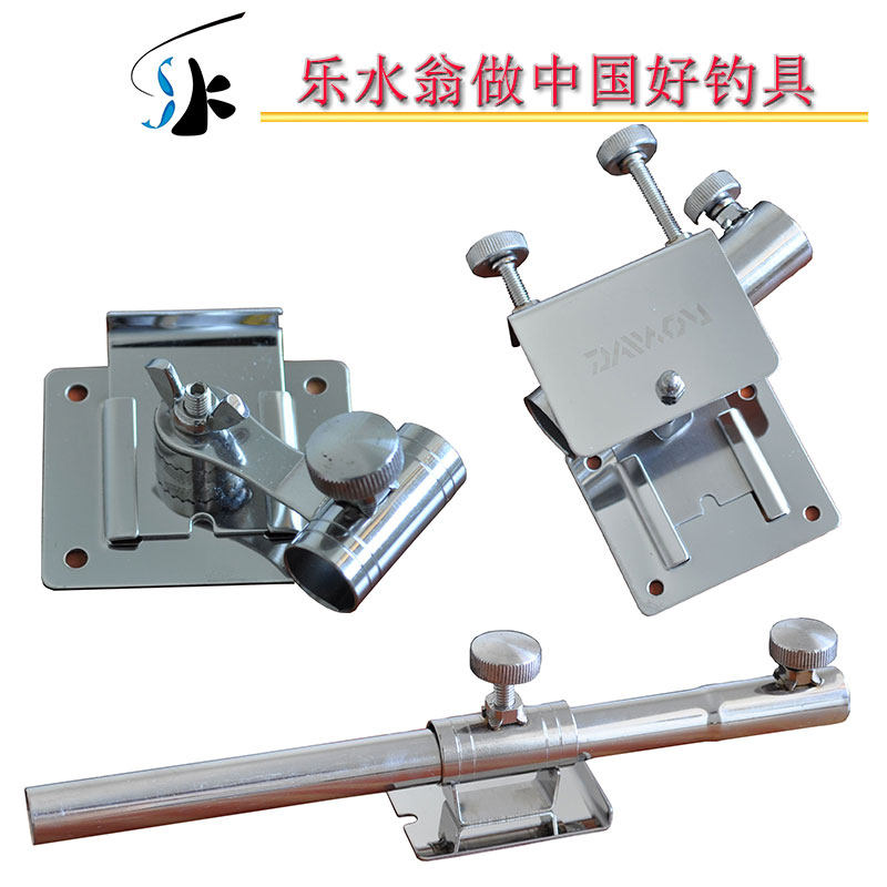 Thickened Intercalation Bench Fishing Box Universal stainless steel Three sets Bait Tray Case Shelf Fish Guard Accessories-Taobao