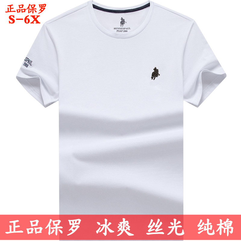 Summer Men's Silk Cotton-Light Needs Short-sleeved T-shirt Men's Pure Cotton-white Shirt