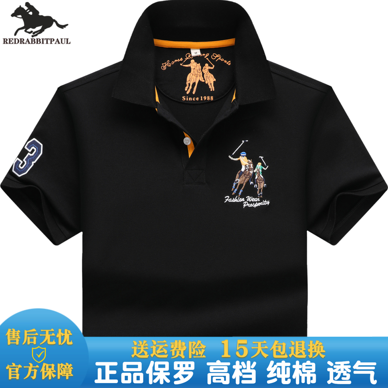 Authentic Paul Polo Shirt Men's Business Casual Black T-Shirt Men's Short-Sleeved T-Shirt Pure Cotton Top Trendy Summer