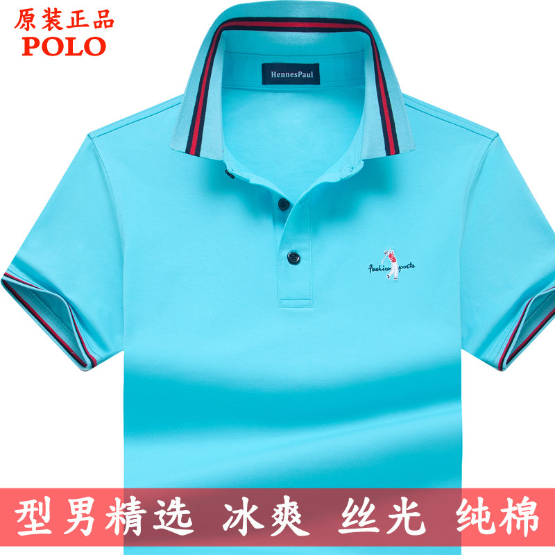High-end big name summer men's lapel mercerized cotton short-sleeved T-shirt Men's large size cotton half-sleeve T-shirt POLO shirt