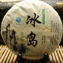 09 Icelandic Puer tea raw tea cake 357G Icelandic special aged old tree pure material Lao Sheng Puer early spring tea