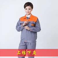 Оранжевый+темно -серый цвет