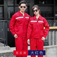 Светоотражающий чай улун Да Хун Пао