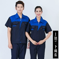 Синий с скрытым синим