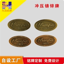 High-gloss brushed aluminum signs Door industry metal signs Zinc alloy logo concave and convex furniture nameplate waterproof