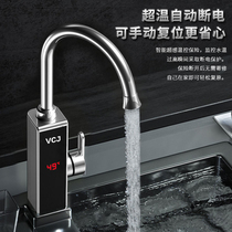 German VCJ electric heating tap heater Home instant instant hot kitchen toilet quick hot water heater
