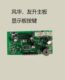 Youzhisheng Fenghua Accessories Electronic Scale
