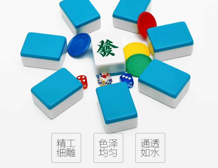 Bộ còng mạt lớn đầy đủ còng tay mạt chược 144 40/42 / 44mm hộ gia đình để chơi mạt chược kích thước lớn - Các lớp học Mạt chược / Cờ vua / giáo dục bộ cờ vua cỡ lớn
