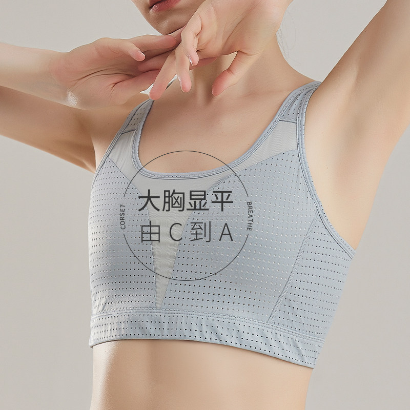 Bunch Chest Underwear Female Big Chest chests Little handsome t super flat breasts les sports vest students women's plastic chest overdraft bra-Taobao