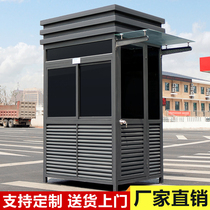 Sentry box factory direct sales Steel structure sentry box Community security kiosk Charging sentry box Doorman duty room Property charging kiosk