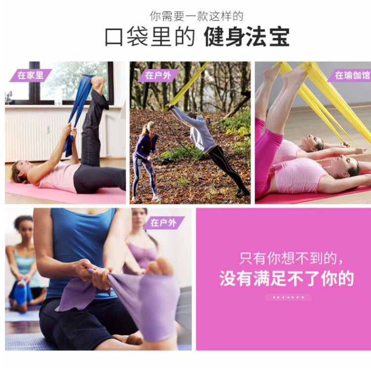 Fengyan Yoga với dây thun đàn ông sức mạnh đào tạo sức đề kháng ban nhạc căng đai căng đai thể dục