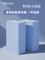 Crystal Blue-Two Packs
