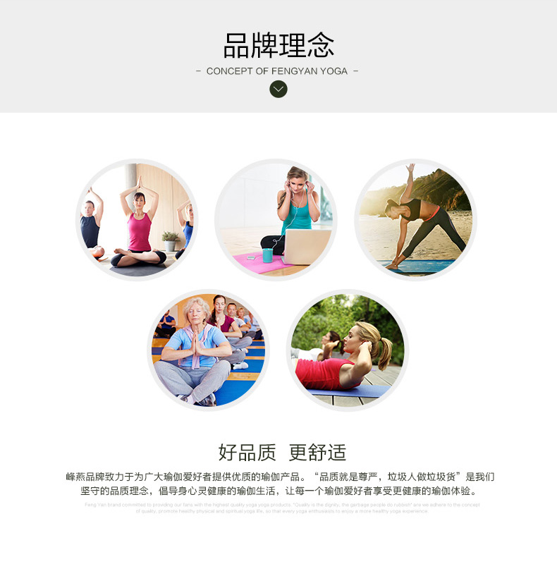峰燕 瑜伽垫女无味TPE初学者防滑加厚健身垫