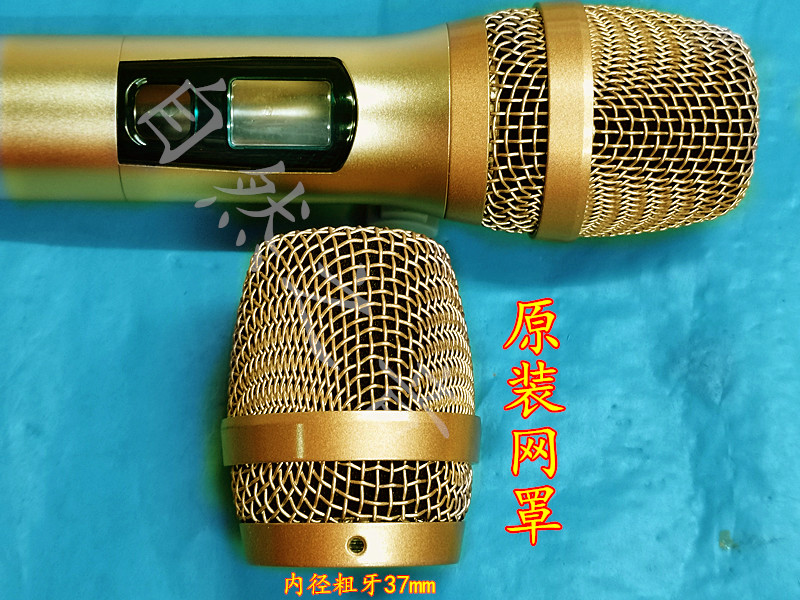 Original LNGM-50 wireless microphone local tyrant gold mesh head M5 microphone net beauty sound mesh cover