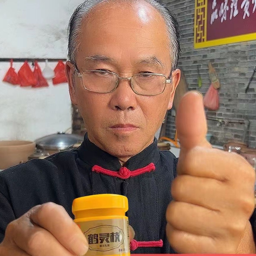 刘氏草堂四店