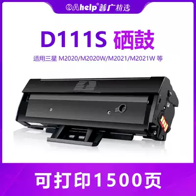 Suitable for Samsung D111S toner cartridge M2020 Easy to add powder M2021 M2022 M2070 M2071hw fh