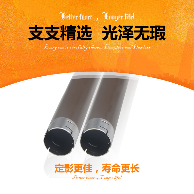 Suitable for Brother 1035 1818 Hot Roller 1518 1519 1813 1118 1919 Original Upper Roller