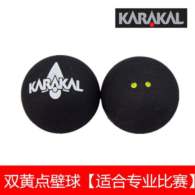 정통 KARAKAL 전문 대회 스쿼시 초보자 트레이닝 볼 블루 닷 | 레드 닷 | 더블 옐로우 닷 3개 무료 배송 -