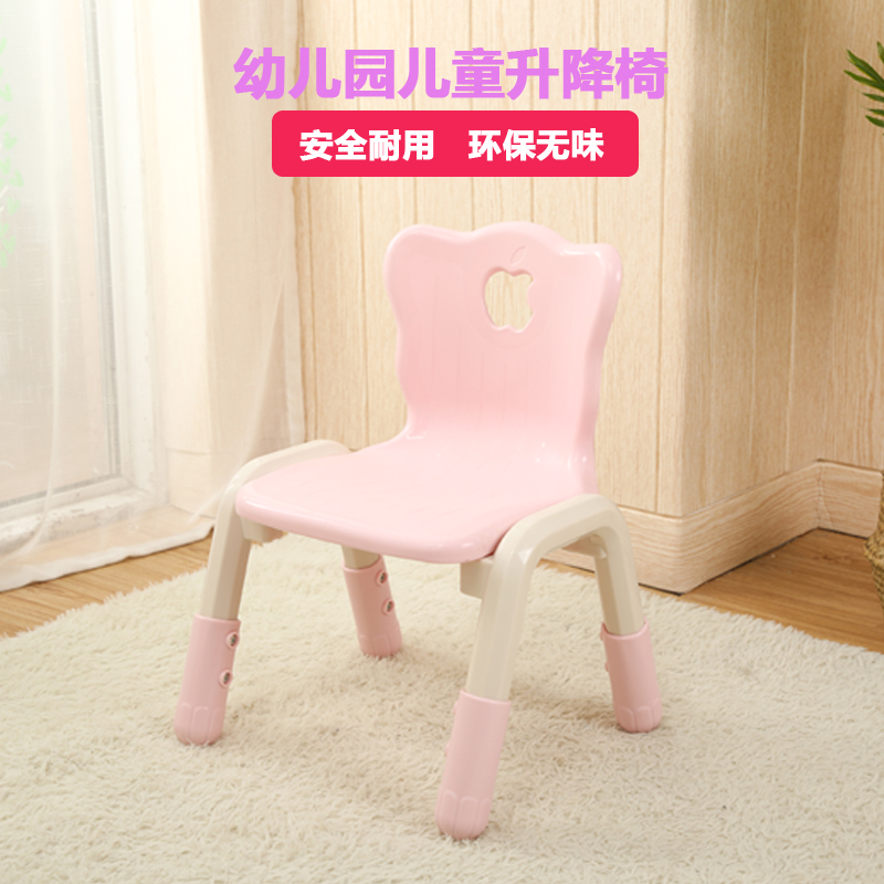 Child Chair Backrest Baby lift chair Home Plastic small stool Thickened Chair Desk Chair Desk Chair