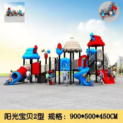 Kindergarten large slide indoor and outdoor children's orchestra swing outdoor community park playground combination equipment