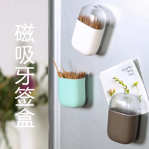 Магнитная зубочистка коробка скандинавская индивидуальность