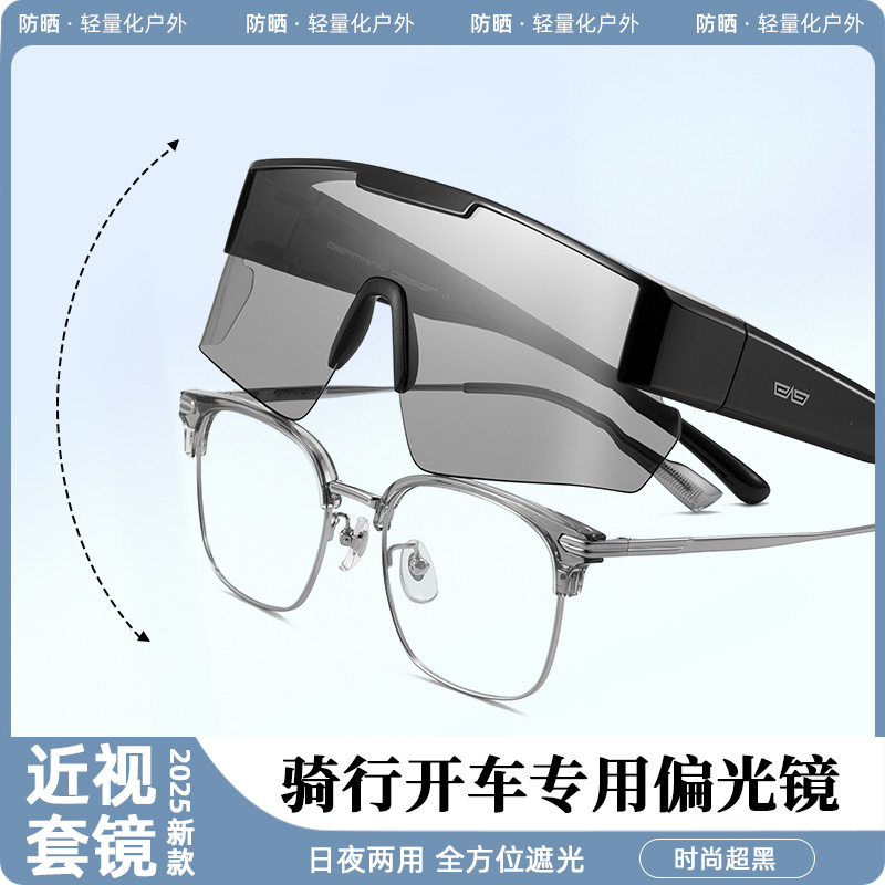 CAPONI サイクリンググラス 近視用レンズカラー変更 UVカット メンズ レディース 偏光サングラス 近視用レンズをセットできます