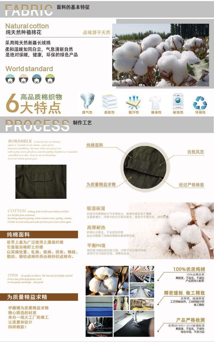 Tenue de travail en coton - Ref 1912152 Image 13