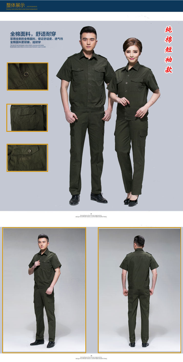 Tenue de travail en coton - Ref 1912152 Image 20