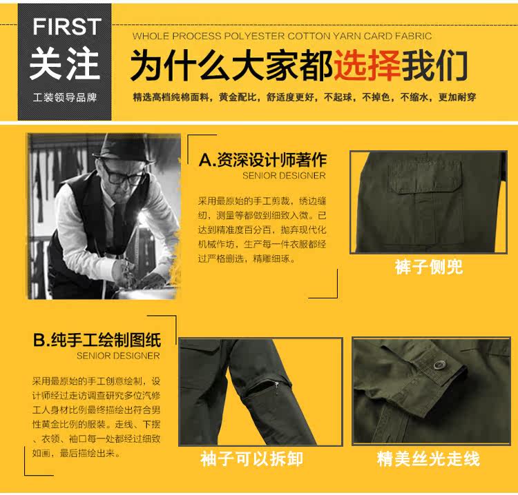 Tenue de travail en coton - Ref 1912152 Image 10