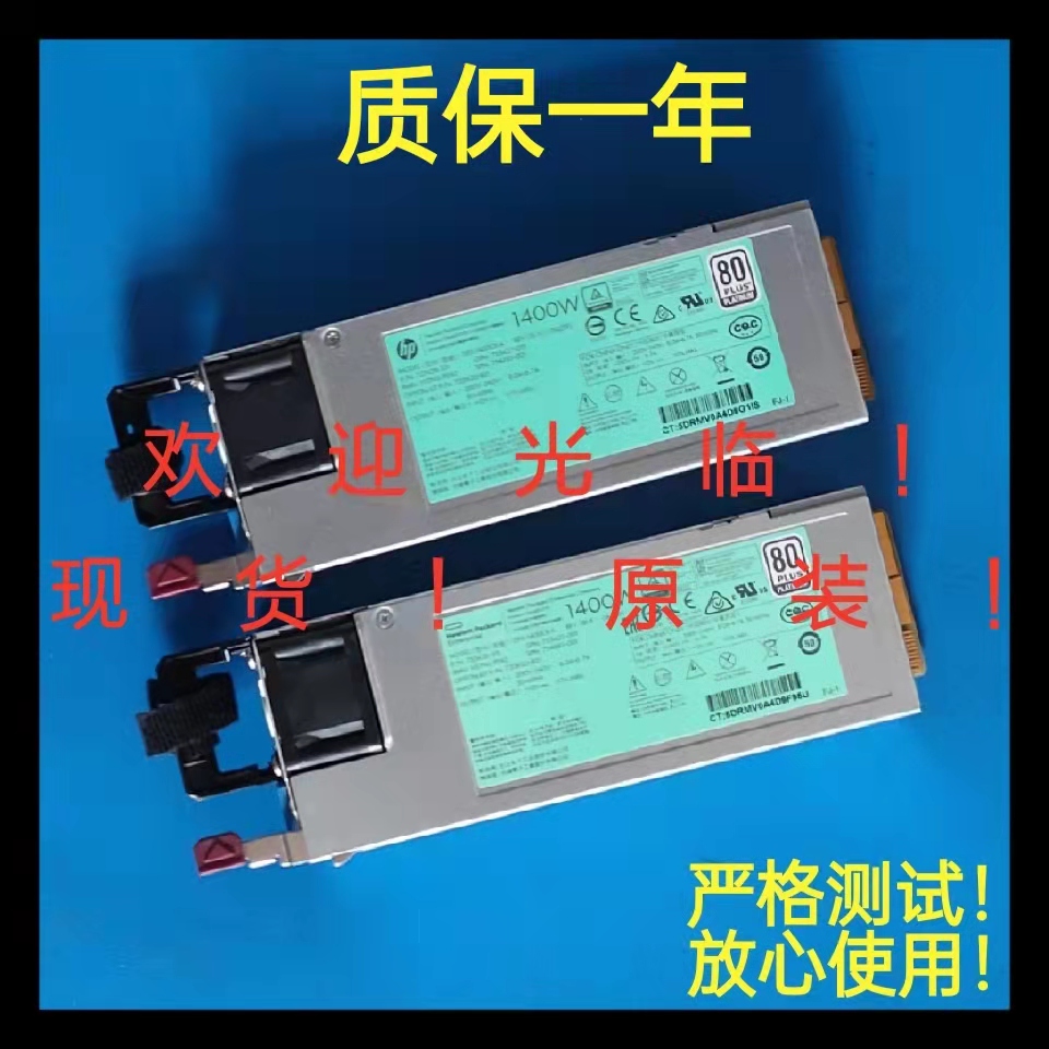 HSTNS-PD43 733427-001 733428-101 DPS-1400CB A 720620-B21 Power