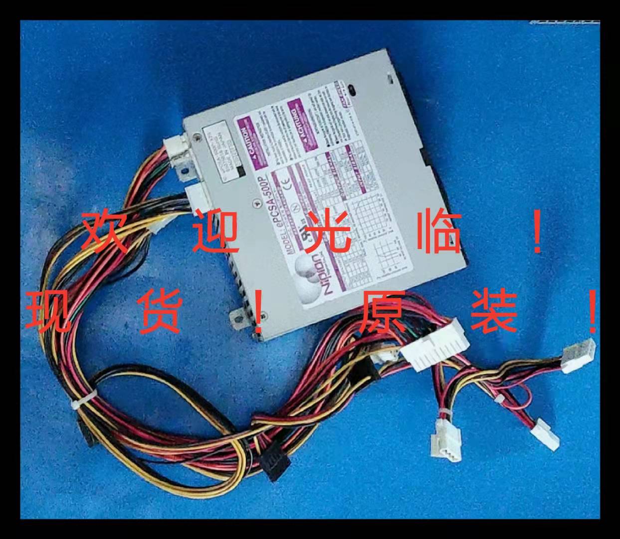 Nipron original ePCSA-500P ePCSA-500P-X2S industrial control medical equipment computer power supply
