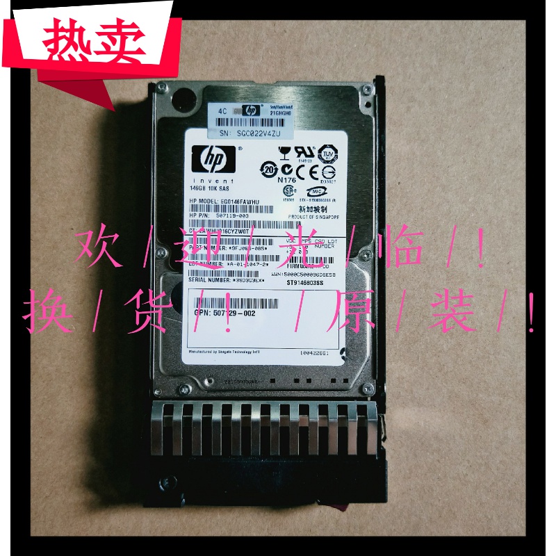 HP HP 146G ST9146803SS 9FJ066-085 507283-001 507129-002 hard discs