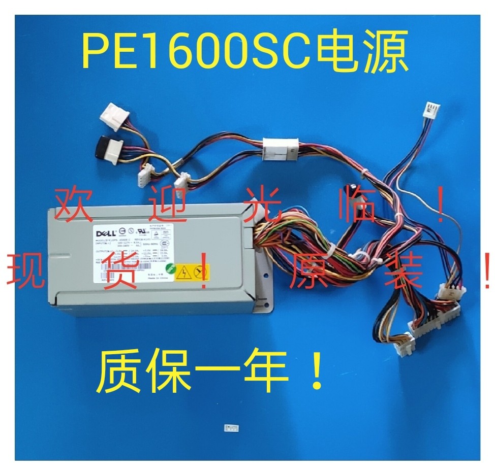 Dell Dell DPS-450DB PE1600SC PE1600SC 05P115 server power supply