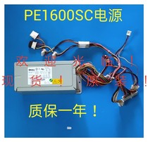 Dell DPS-450DB C PE1600SC 05P115 server power supply