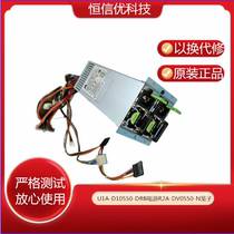 Eurotherm U1A-D10550-DRB redundant switching power supply R2A-DV0550-N cage