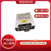 Etaixing ETASIS EFRP-462 460W Hikvision integrated platform server power module
