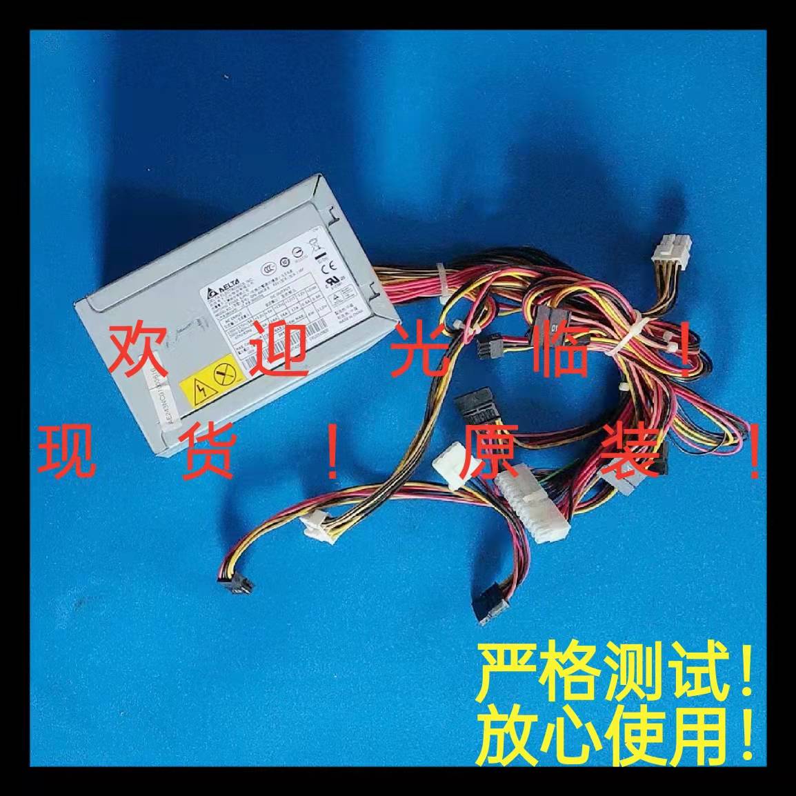 TS430 TS530 Delta GPS-400CB B 400W ATX power supply REV 36002256 0A91435