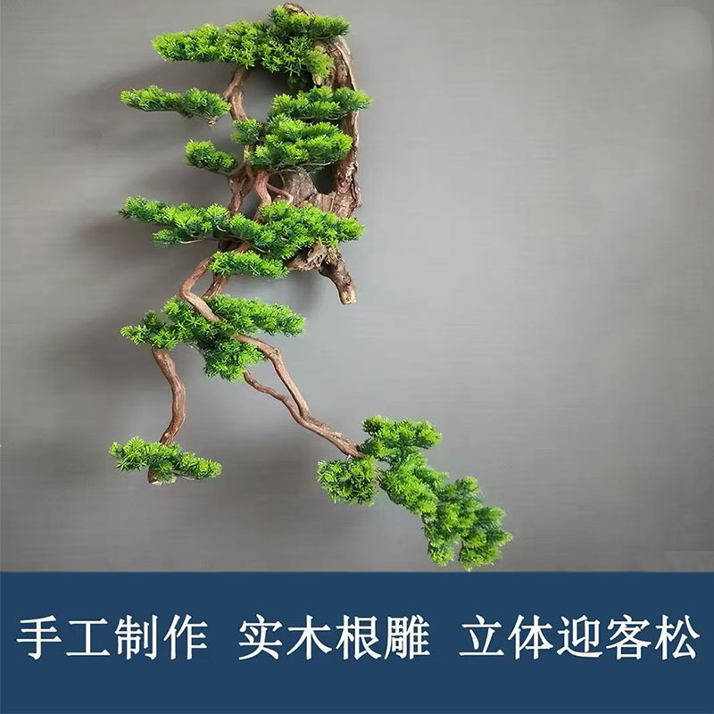 Chinese-Style Artificial Welcoming Pine Plant for Outdoor Courtyard Landscaping, Outdoor Wall Decoration, Wall Hanging, Wall Decor to Hide Unsightly Areas