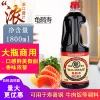 Товары от 万岛美酒屋日料