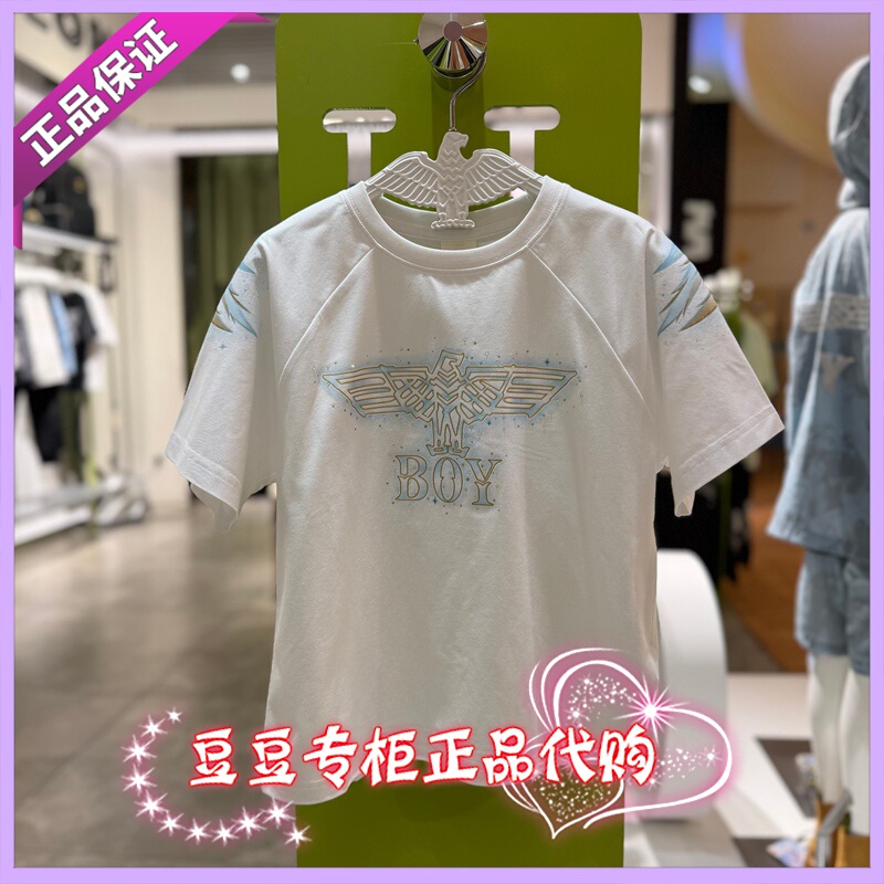 Trendy Brand Boylondon Children's Clothing 2026 Summer Fashion Colorful Large Logo Printed Short-Sleeved T-Shirt V262K0107101