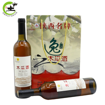 Shaanxi local product Shaanxi Ankang Baiheyi brand papaya wine 6 degrees gift box fruity wine