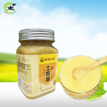 Shaanxi local specialty Shaanxi Ankang Supply and Trade bee habitat honey 500g bottled (crystalline)