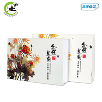 2021 Ankang Ziyang Shedun Tea Industry(Golden Silk Imperial Chrysanthemum)40 boxes(gift box)Flower tea
