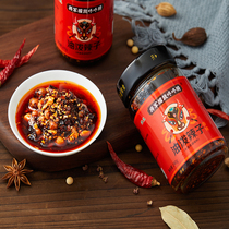 Shaanxi Ankang General Dongdong Qiang Beef soy sauce spicy spicy cold skin seasoning Seasoning Mixed vegetables 240g*2 bottles