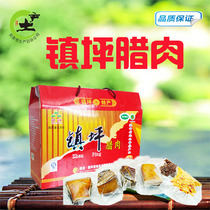 Ankang native township cuisine Zhenping bacon gift box packaging 1800g smoked dried meat containing garnish residue spicy seeds