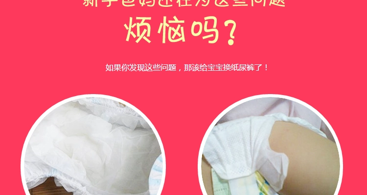 Youbei Jie XL XL64 phần mỏng thoáng khí tã tã không tã kéo quần